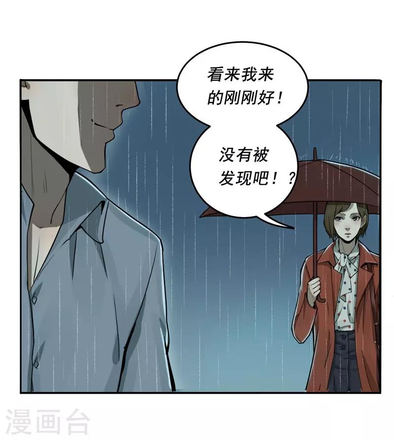 第9话22