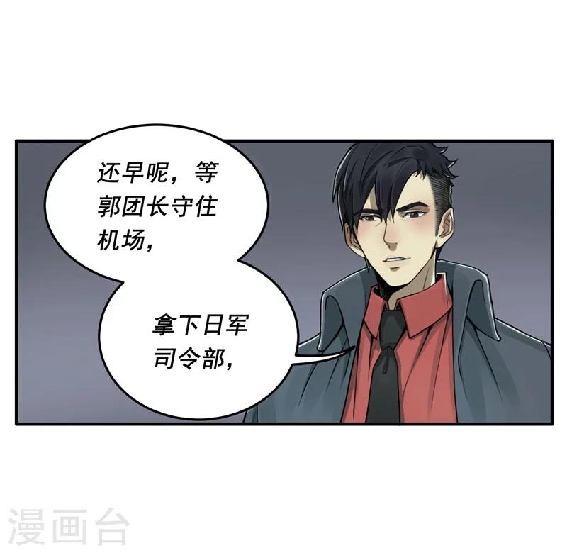 第4话11