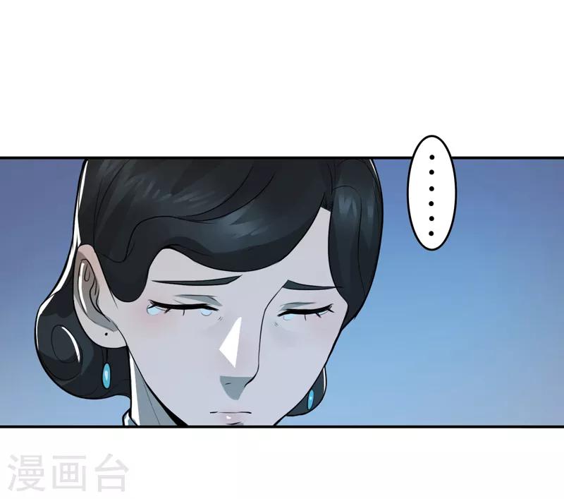 第52话11