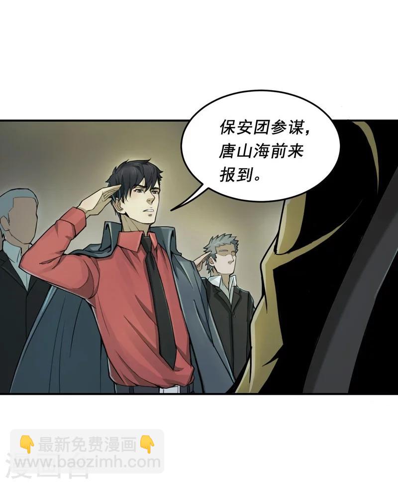 第4话6