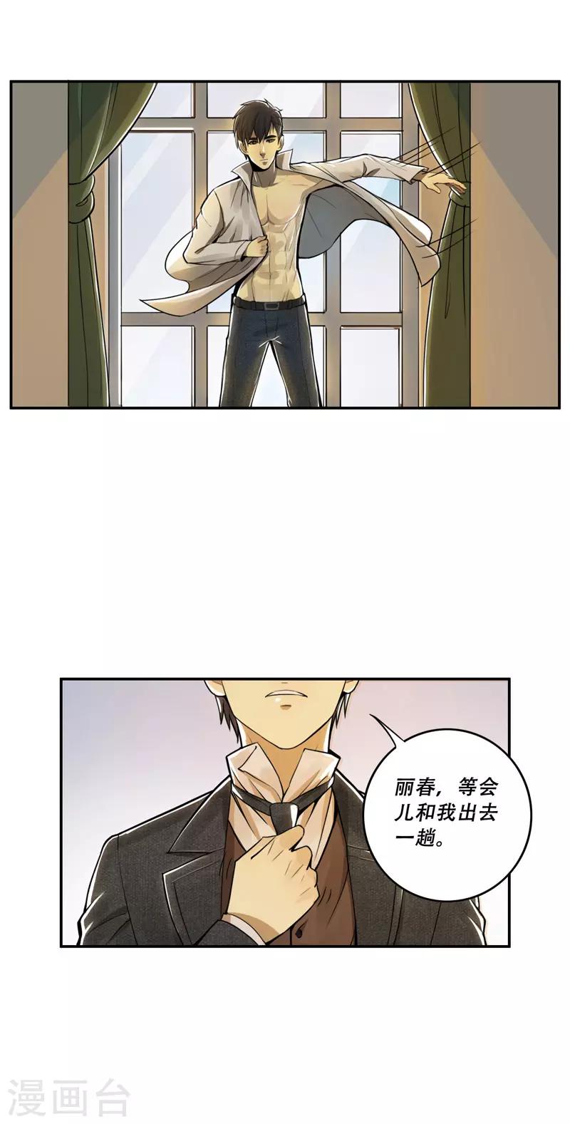 第26话1