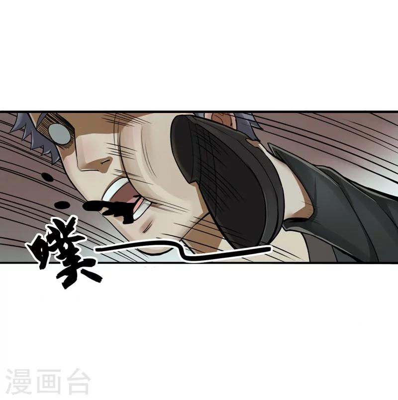 第2话8