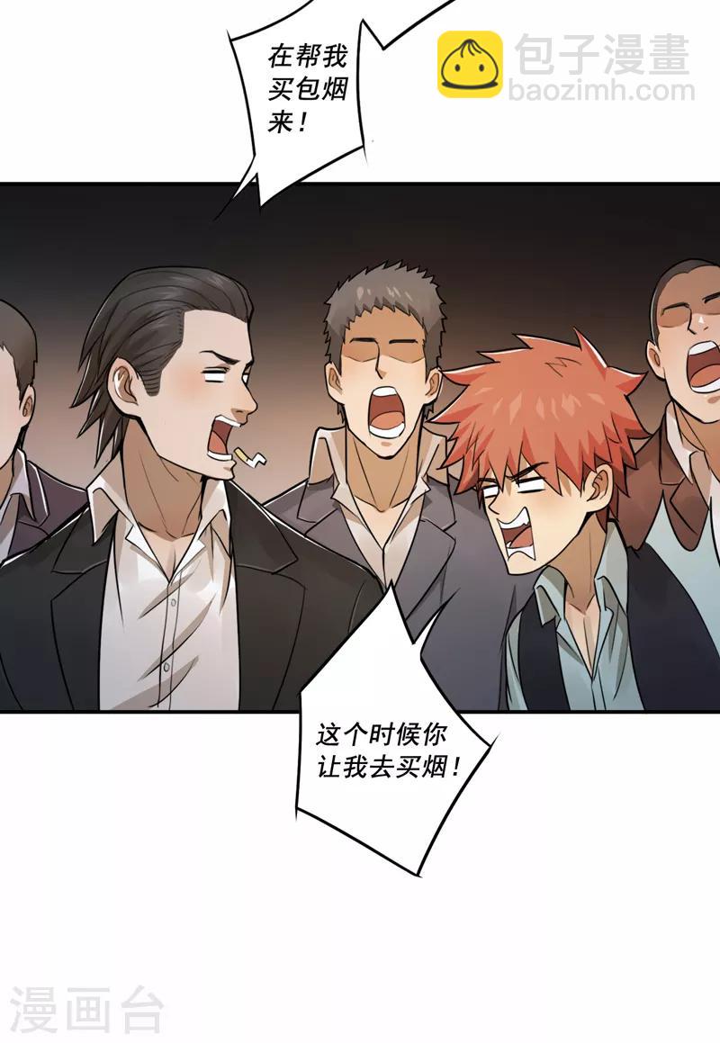 第37话25