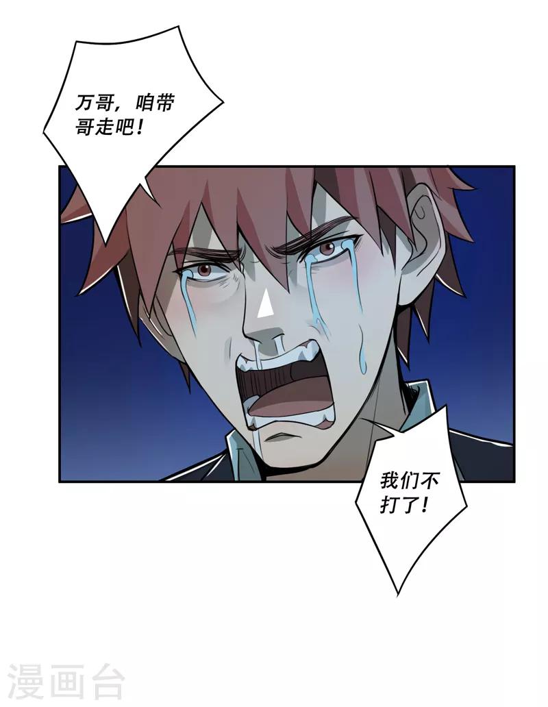 第51话7