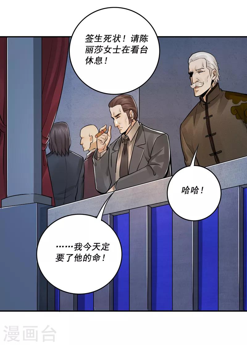 第49话7