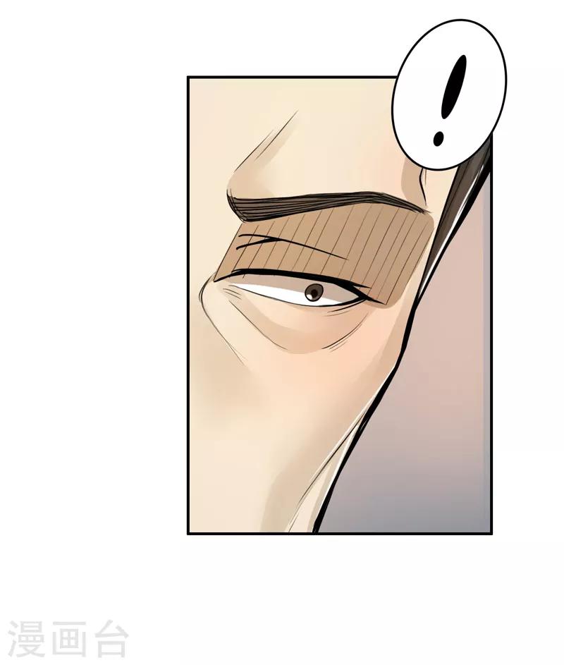 第34话8
