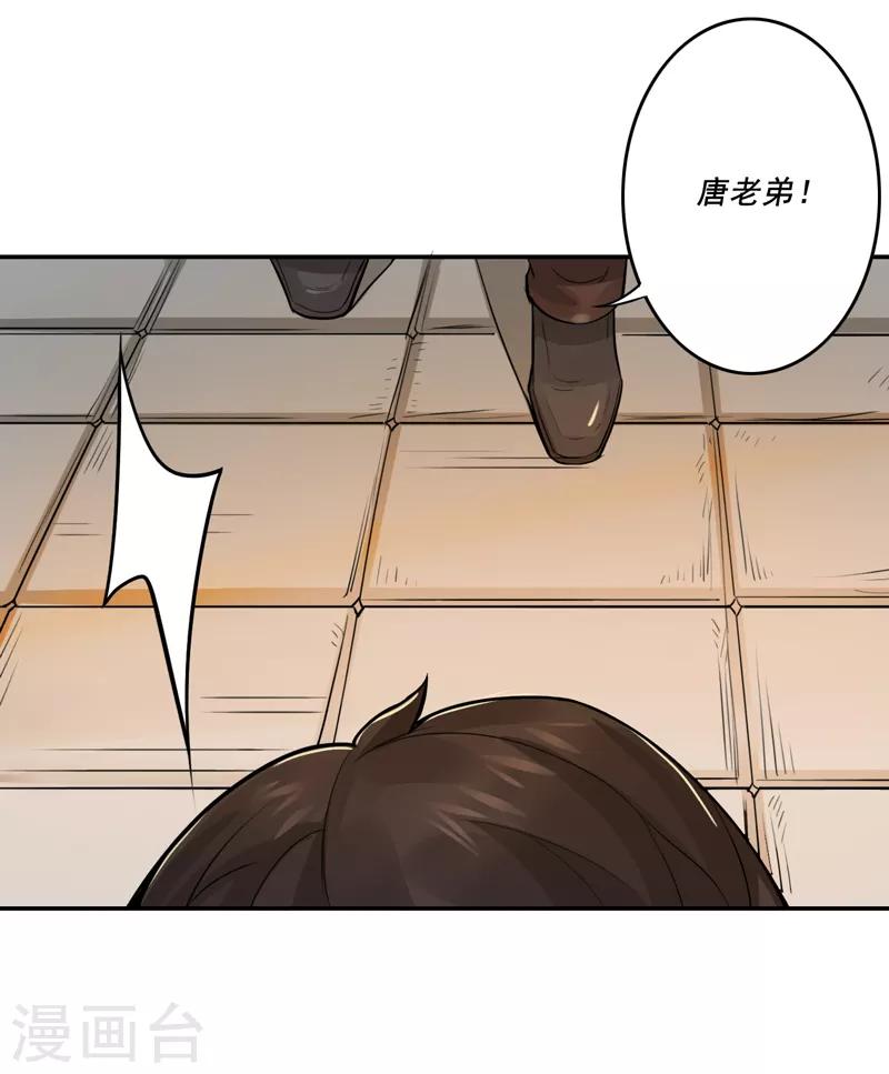 第45话13