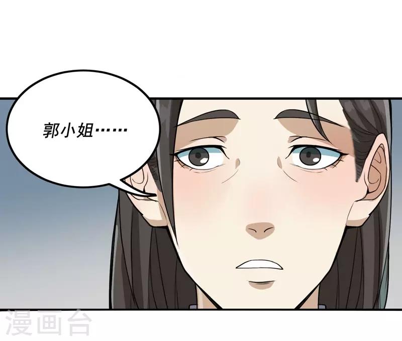 第8话5