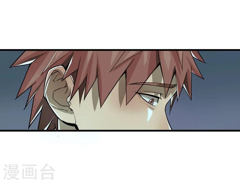 第4话30