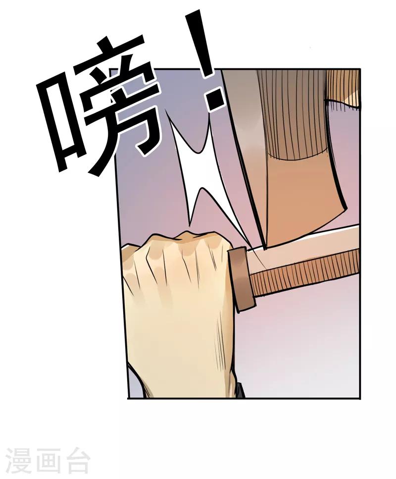第45话24