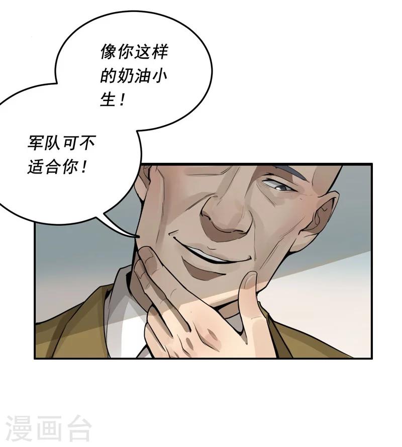 第6话2