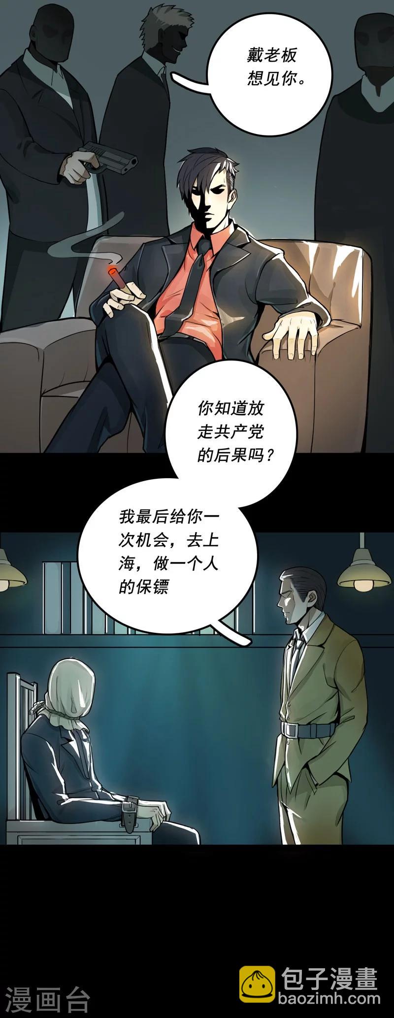 第1话3