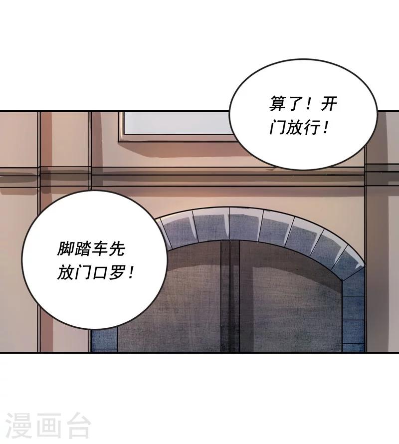 第7话4