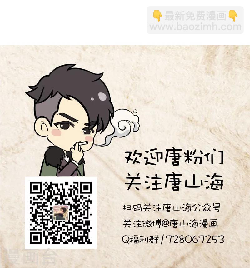 第3话34