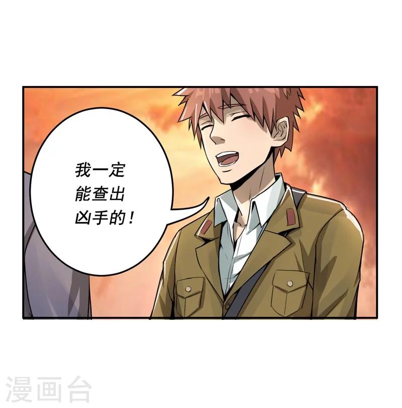 第7话18