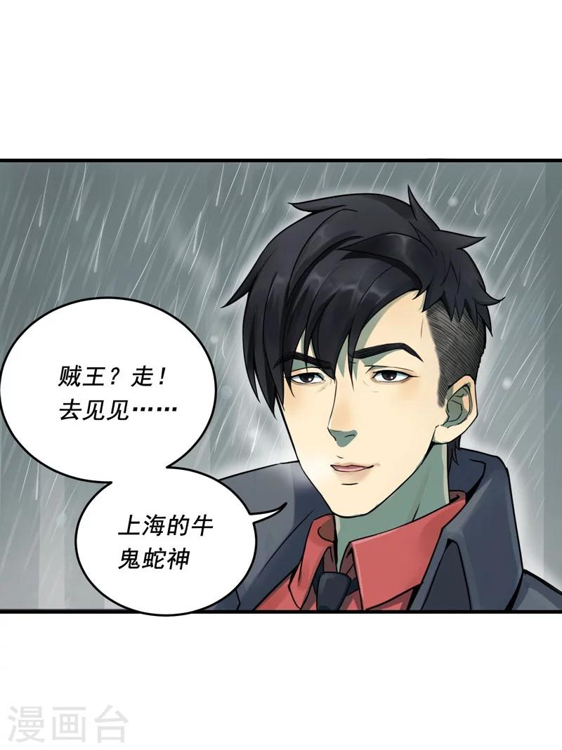 第1话16