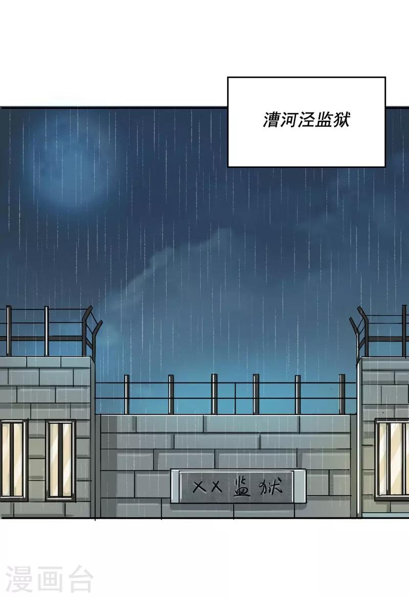第9话15