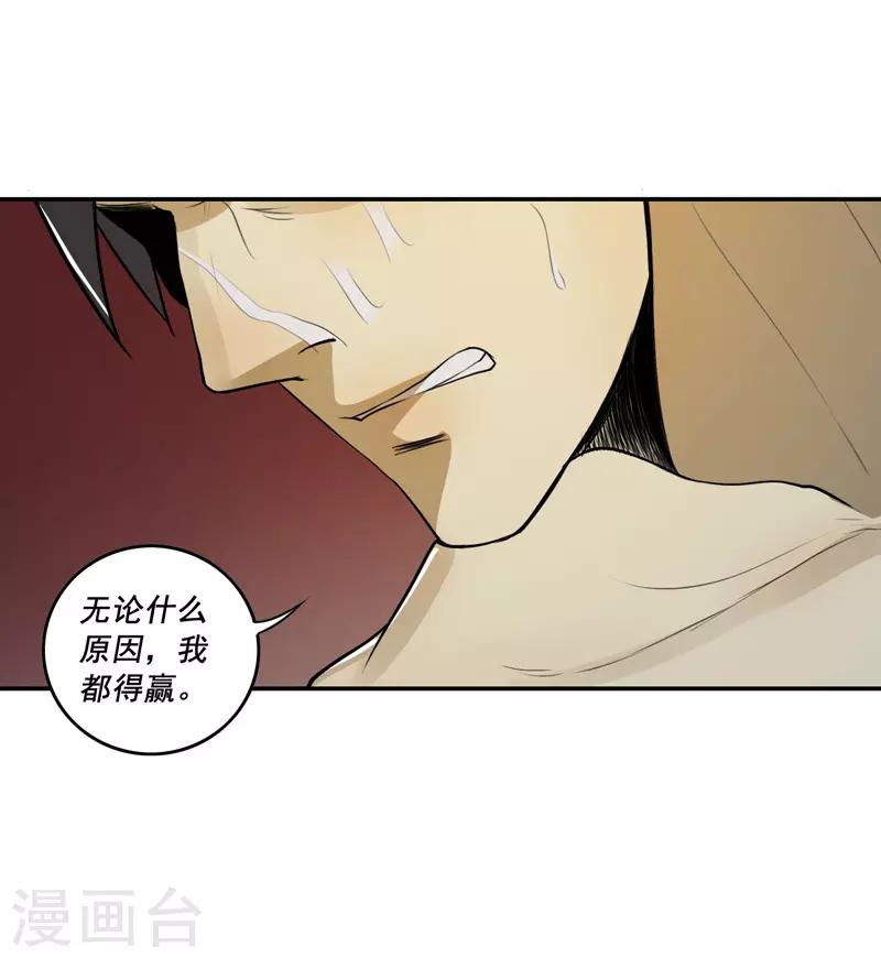 第50话8