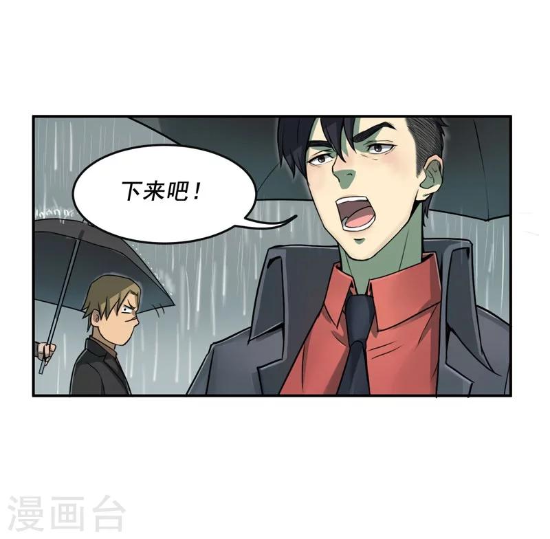 第1话28