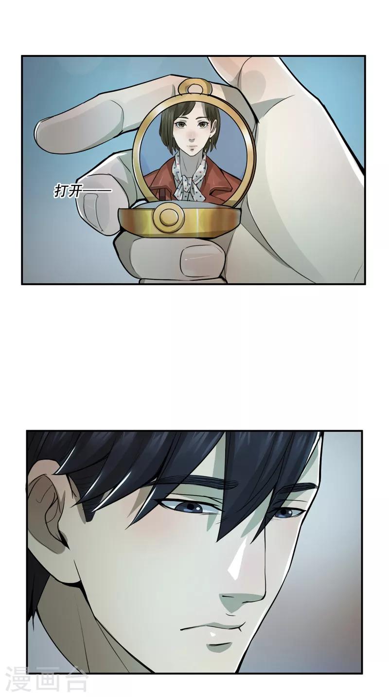 第35话22