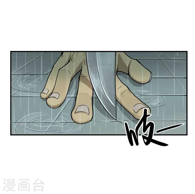 第2话25