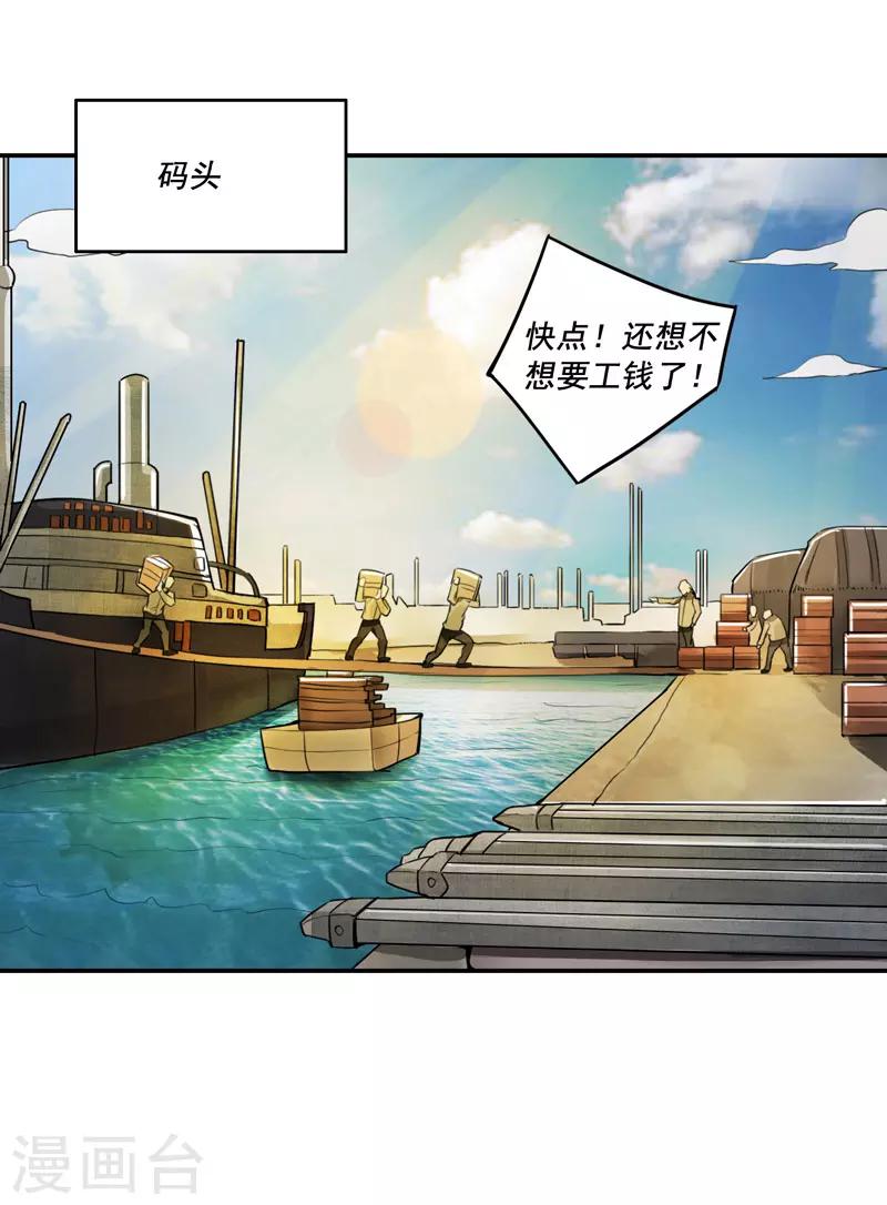 第36话1