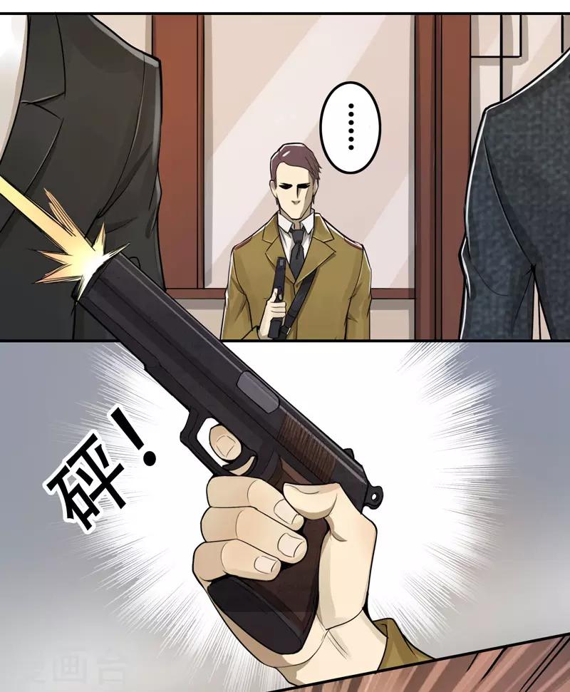 第25话12