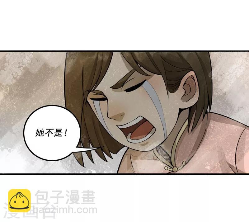 第14话15
