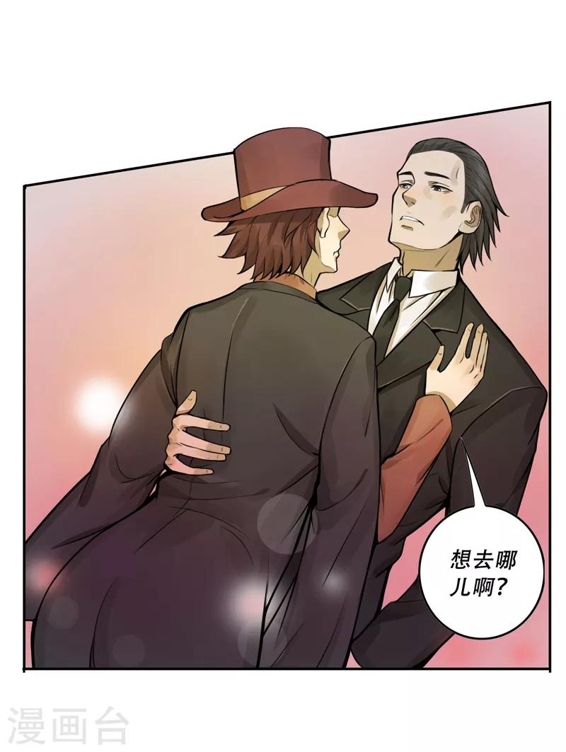 第30话5