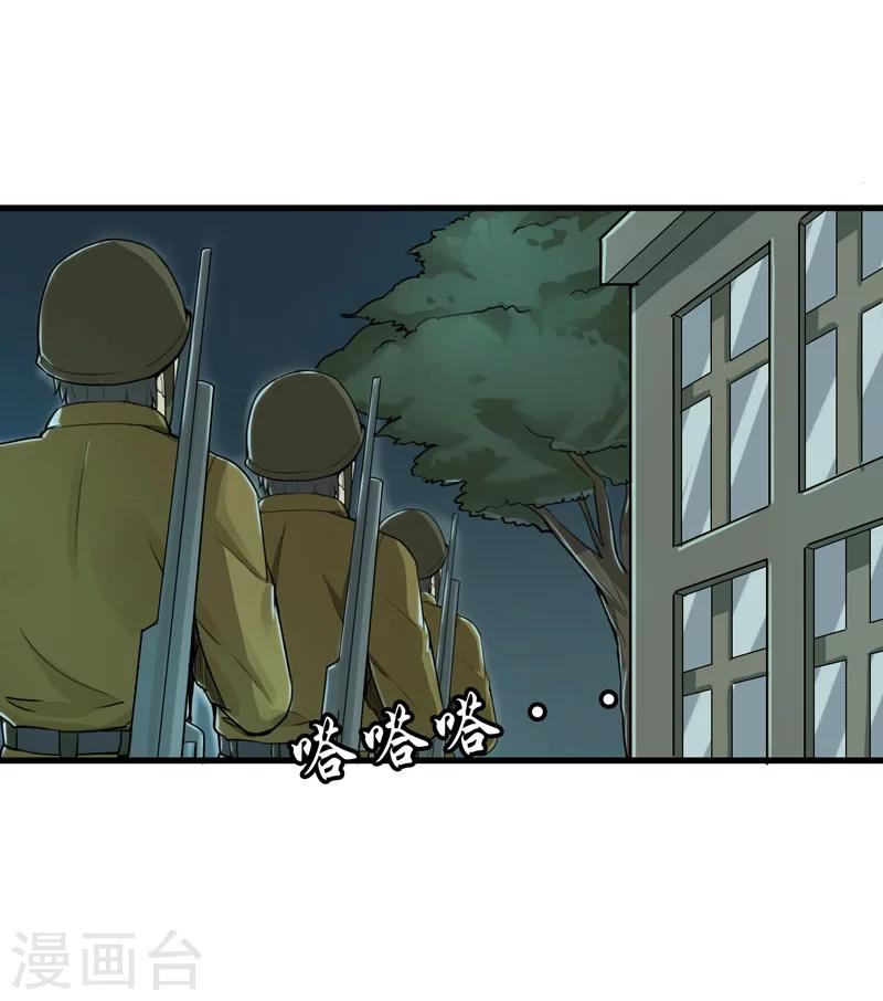 第4话17