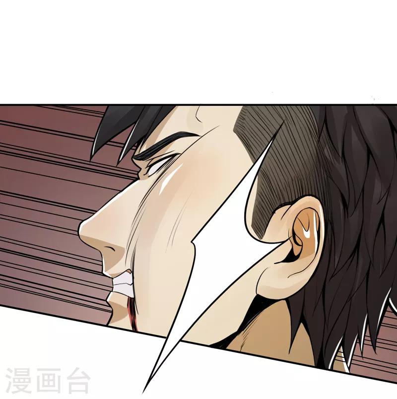第49话26