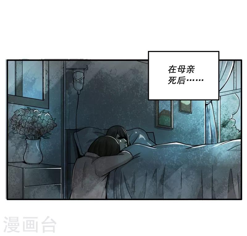第14话13