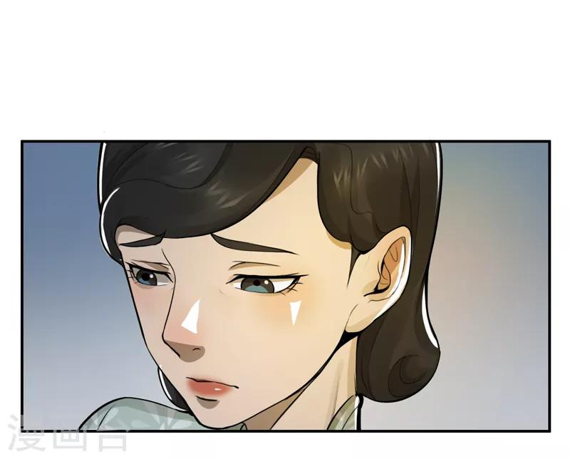 第39话20