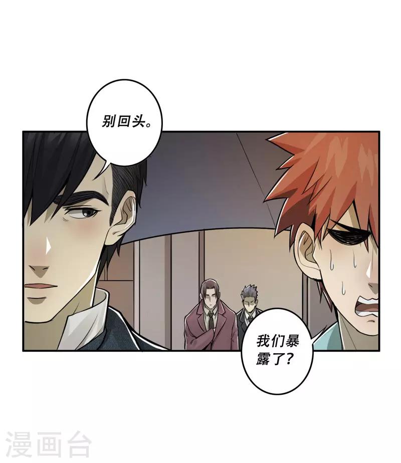 第28话11