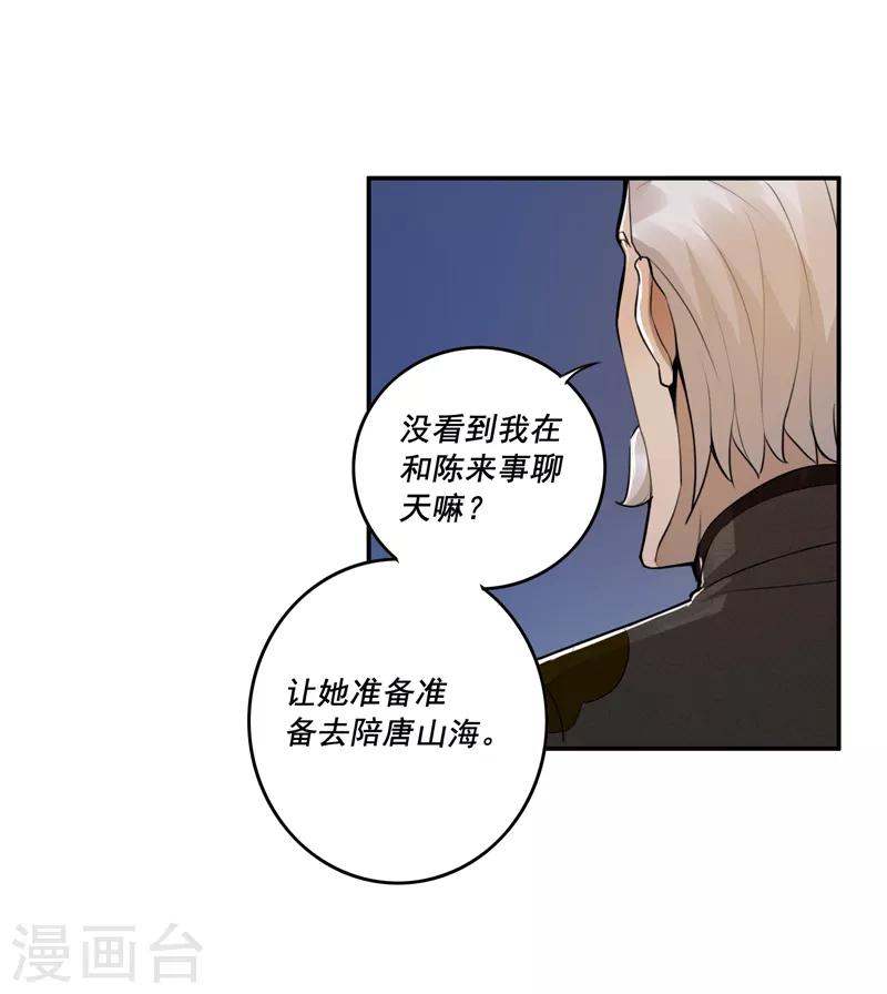 第49话10