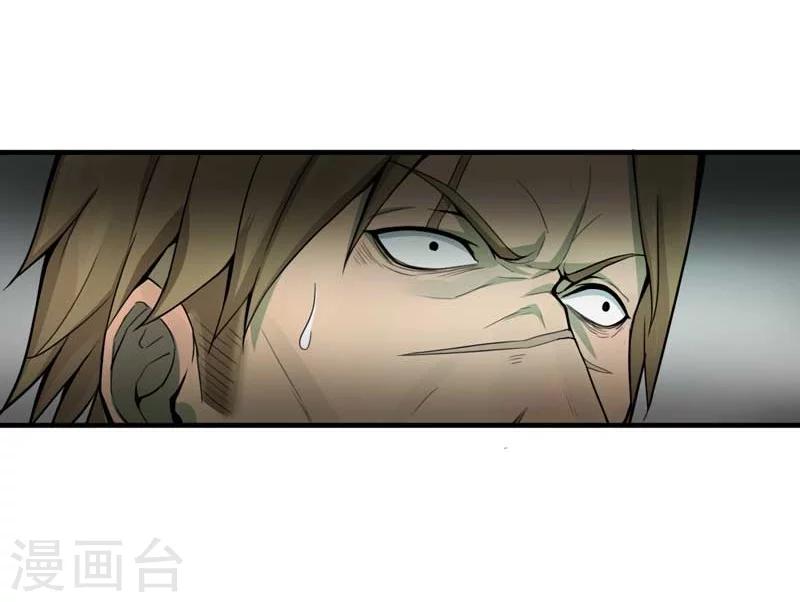 第2话12