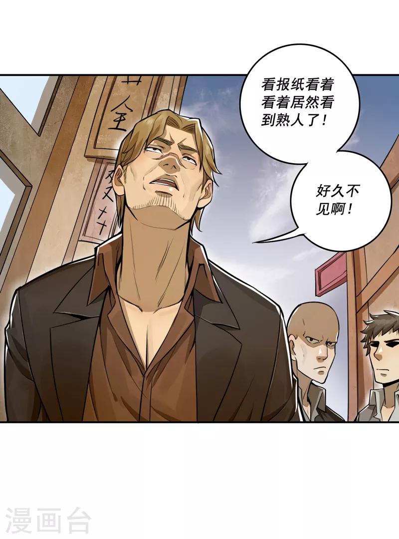 第43话22