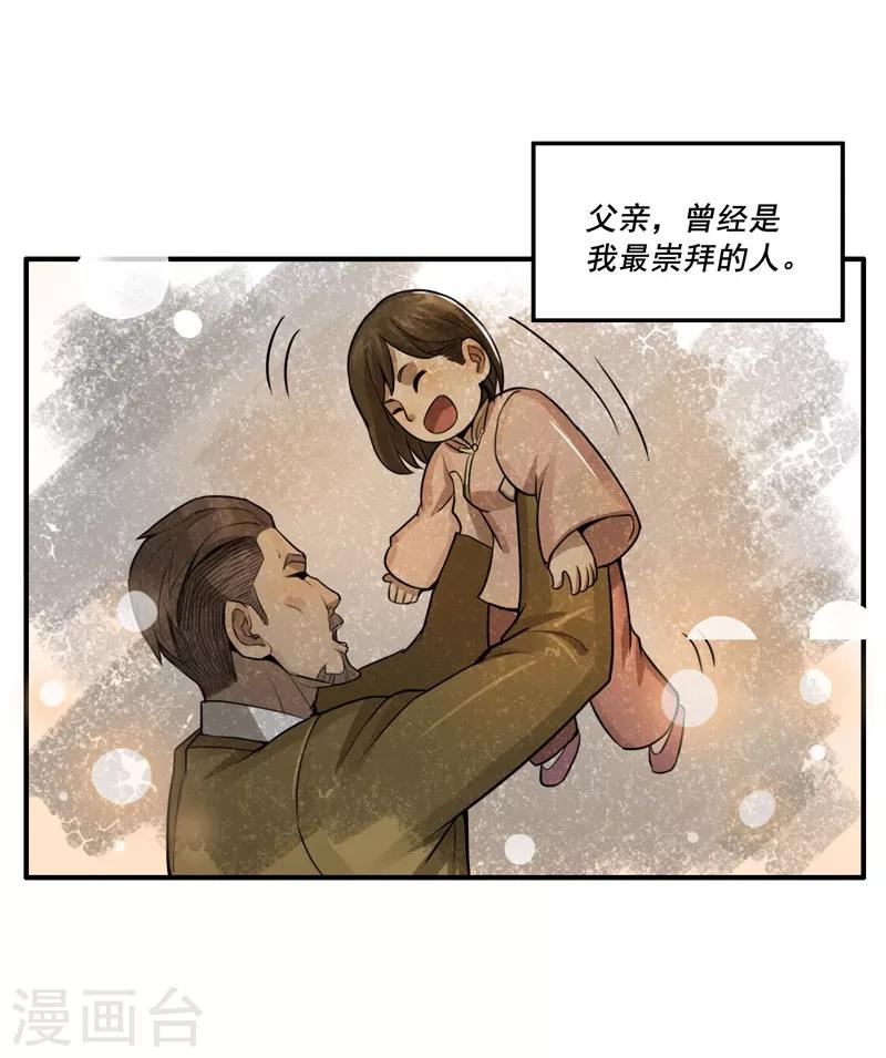 第14话11