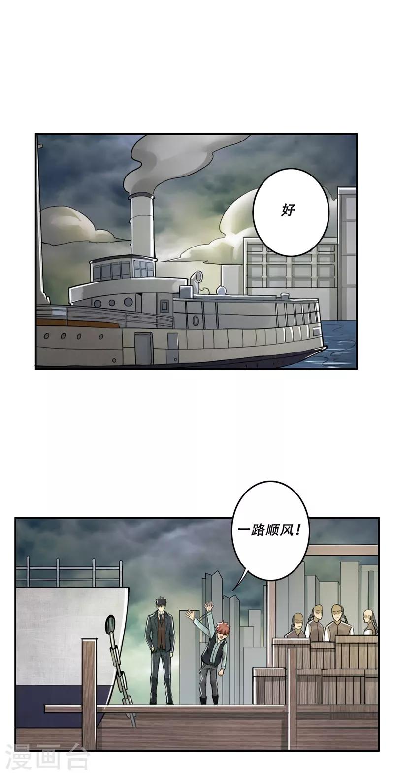 第28话21