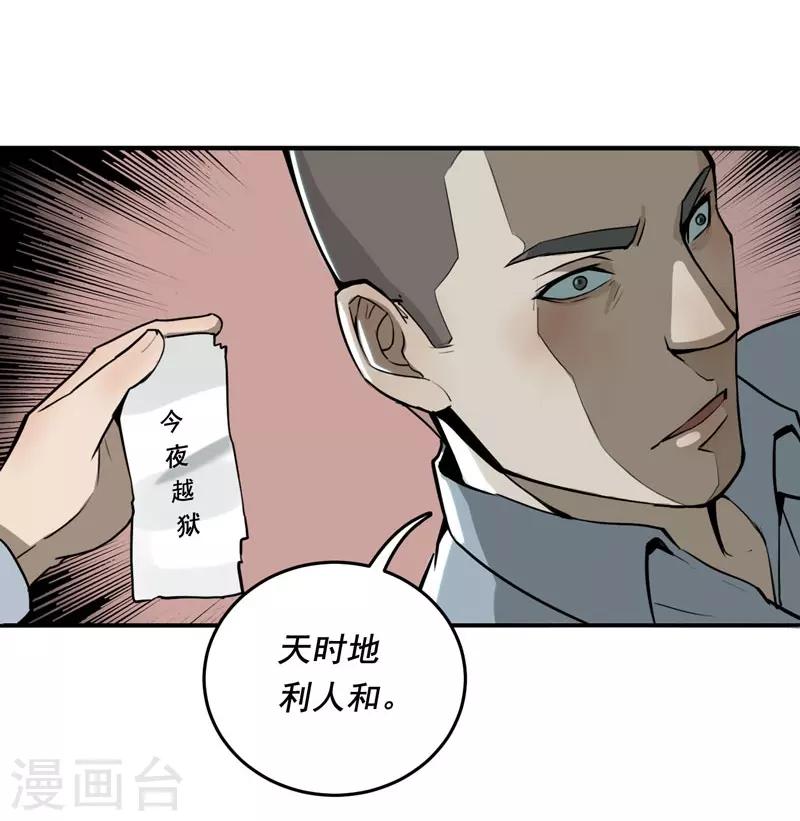 第9话18