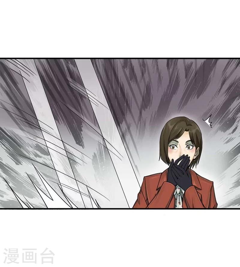 第2话16