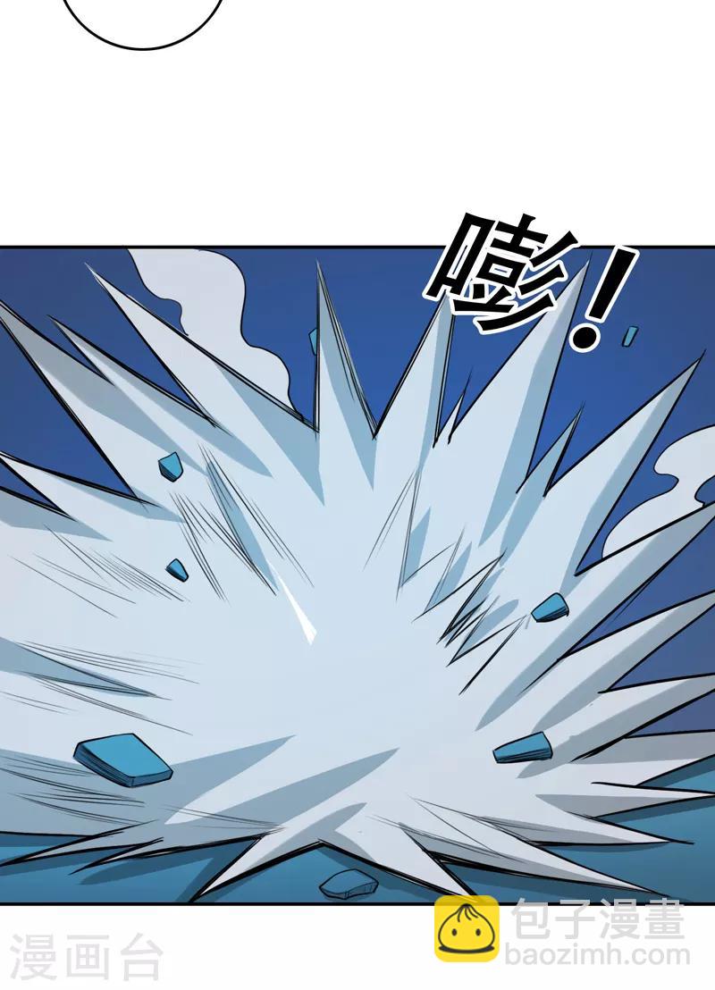 第51话15