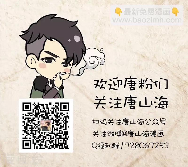 第32话30