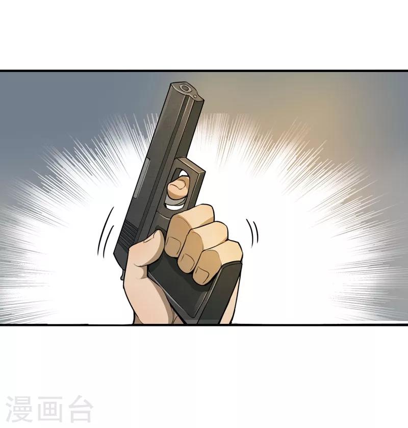 第14话21
