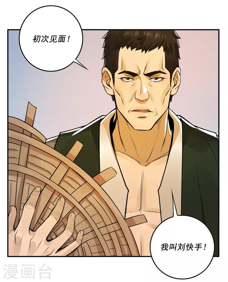 第48话17