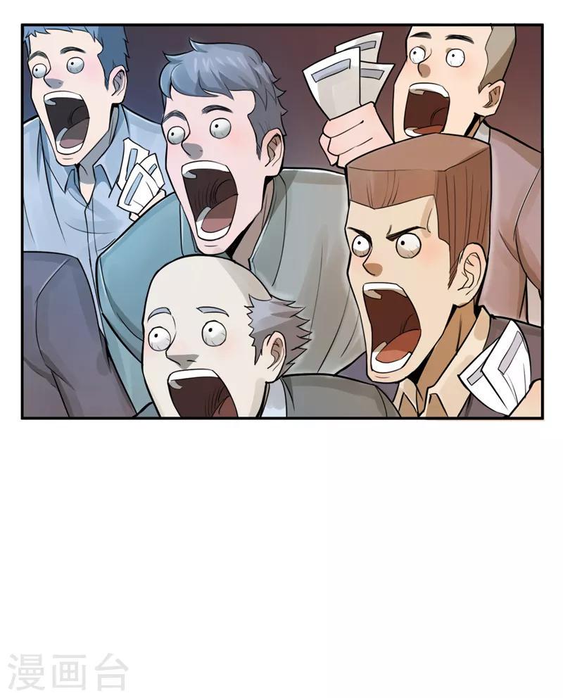 第33话18