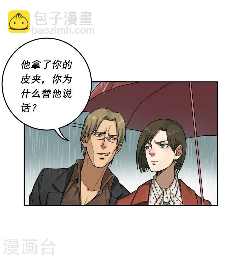 第1话22