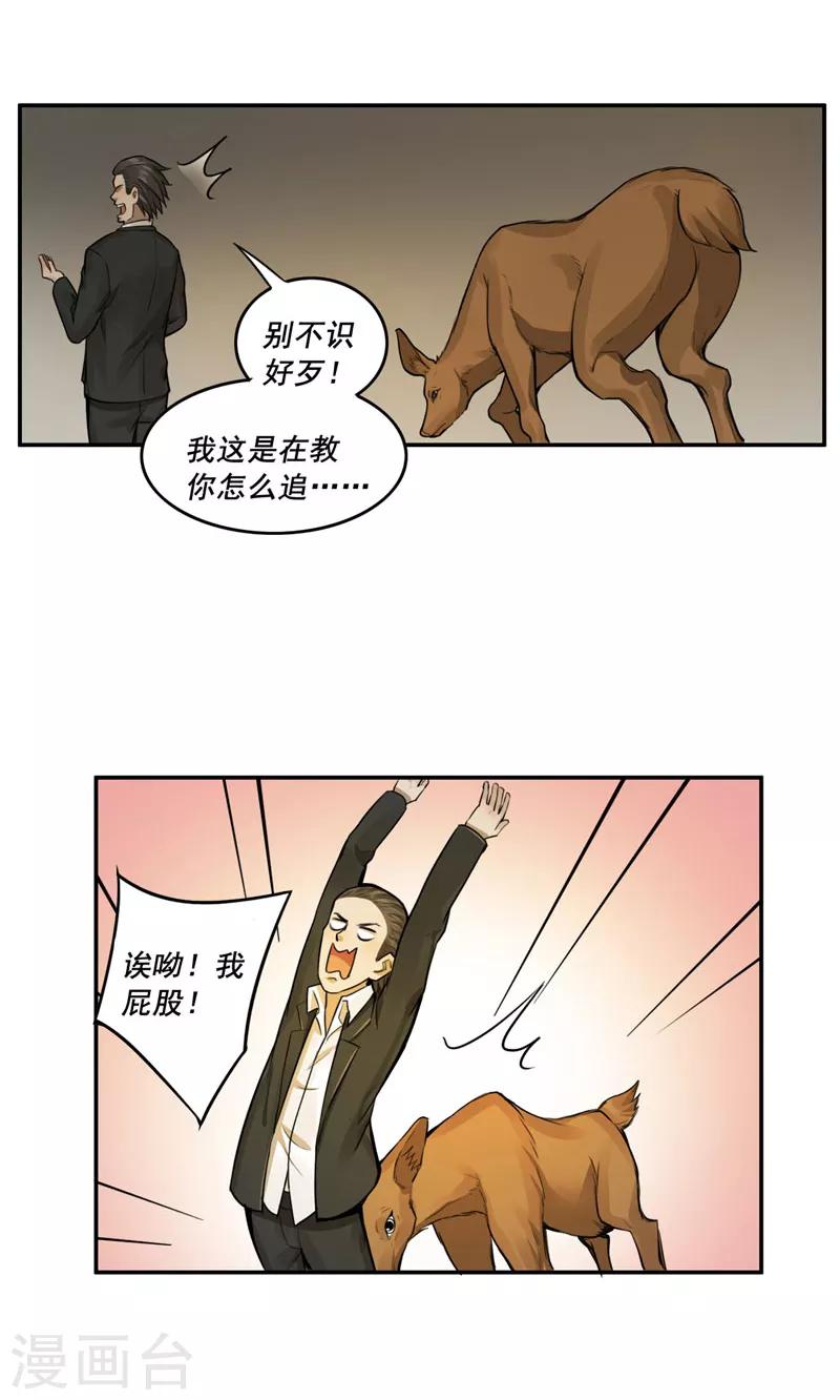 第31话19