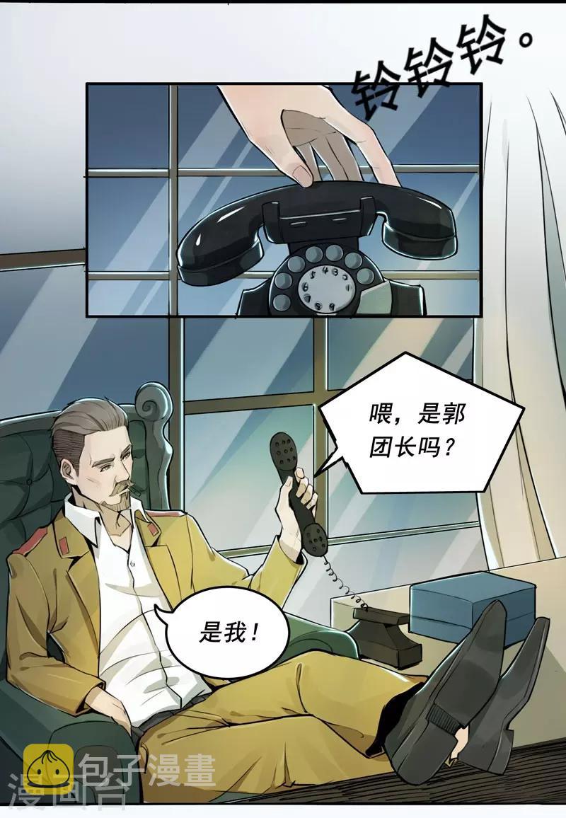 第9话2