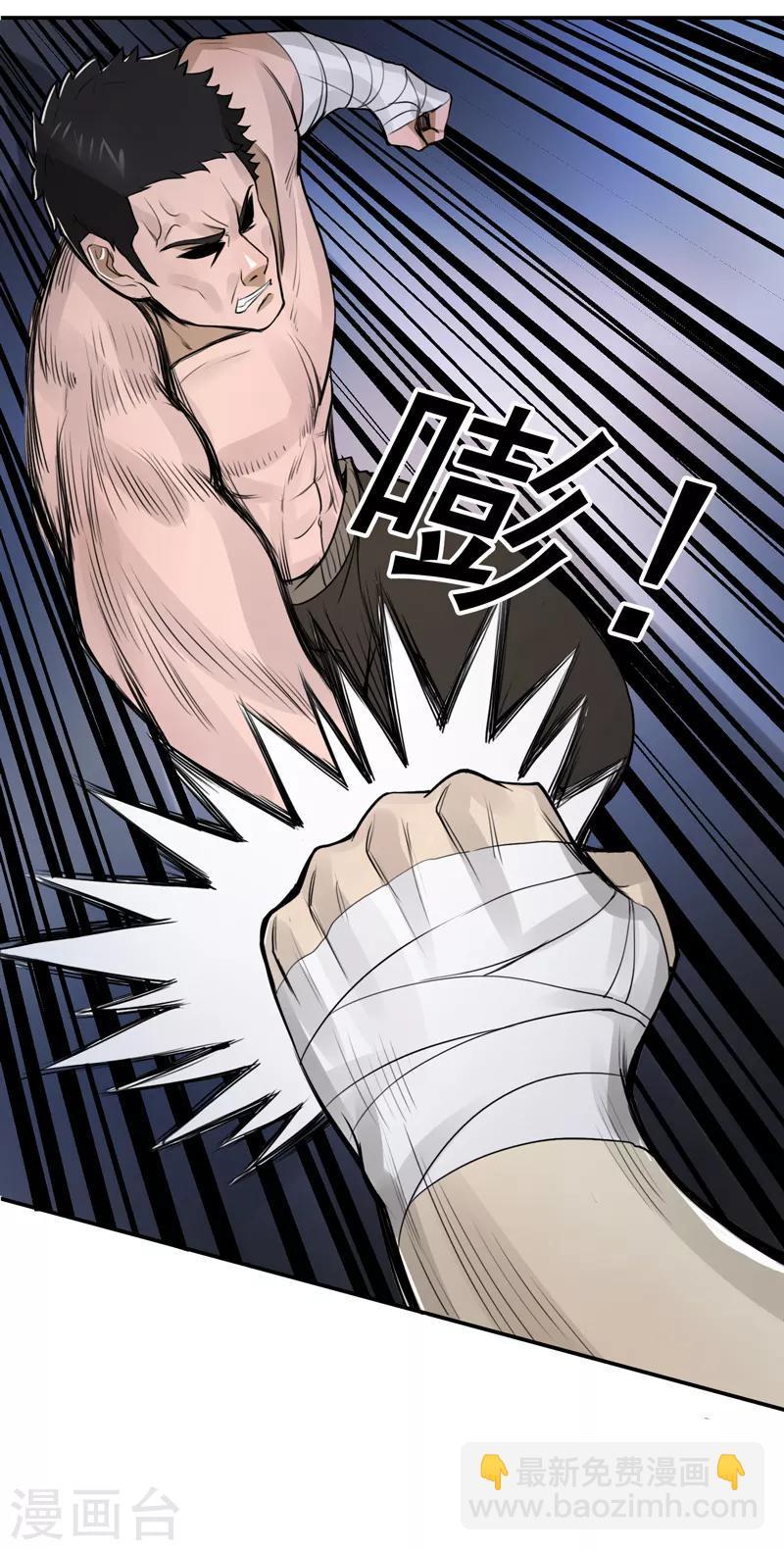第49话19